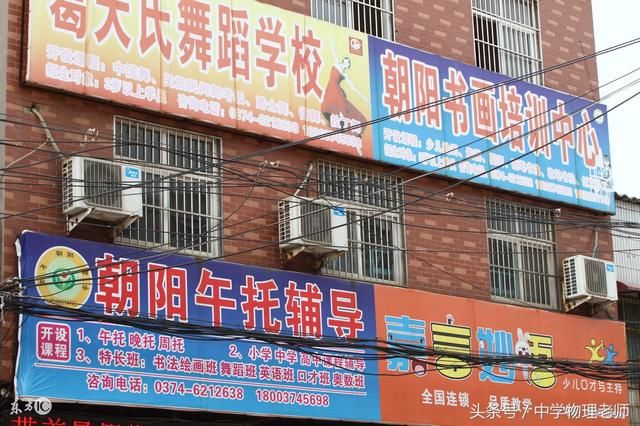 揭秘课外辅导保分包过内幕,家长别再给孩子报