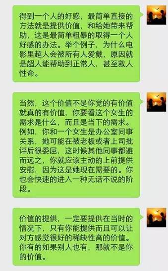 微信聊天怎么打开话题,微信上聊这些话题,能较