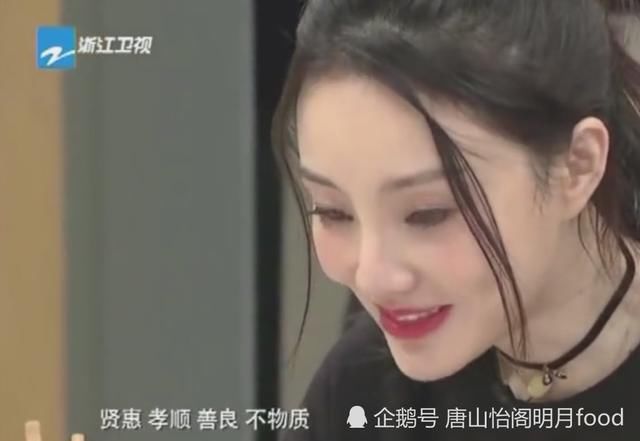 李小璐参加节目主持人给贾乃亮打电话探风,听