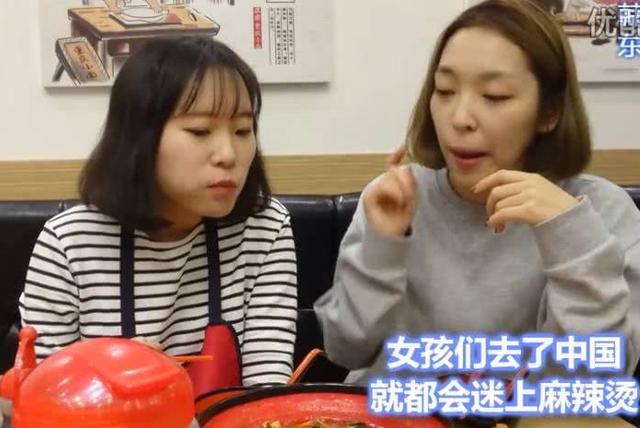 韩国人第一次吃中国麻辣烫,连连说真好吃,还说
