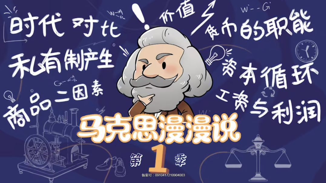 国家广电总局最新推荐10部优秀网络动画片,周末跟孩子一起看! 国家广电总局最新推荐10部优秀网络动画片,周末跟孩子一起看!