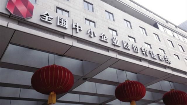 st温迪,鲁冀股份,华阳密封,宝特龙,海龙精密,嘉宇特装,杰事杰,锦聚成