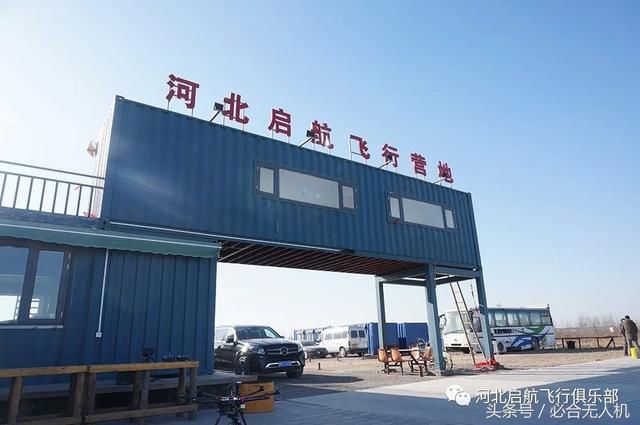 河北无人机黑飞惊全国,其实本省就可以考证!