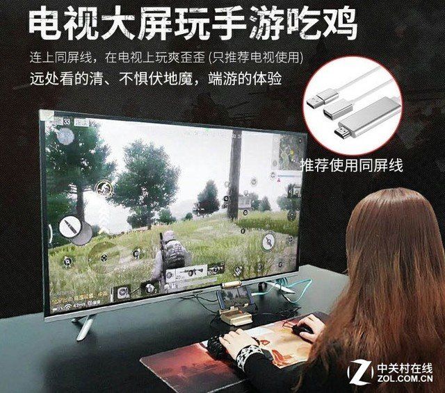 有了它们痛快吃鸡上王者 手机游戏外设了解一