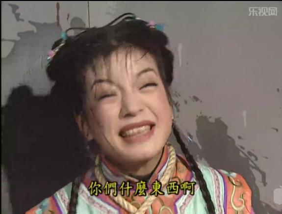 《还珠格格》小燕子表情包演技,秒杀那些演员一表情演完一部戏!