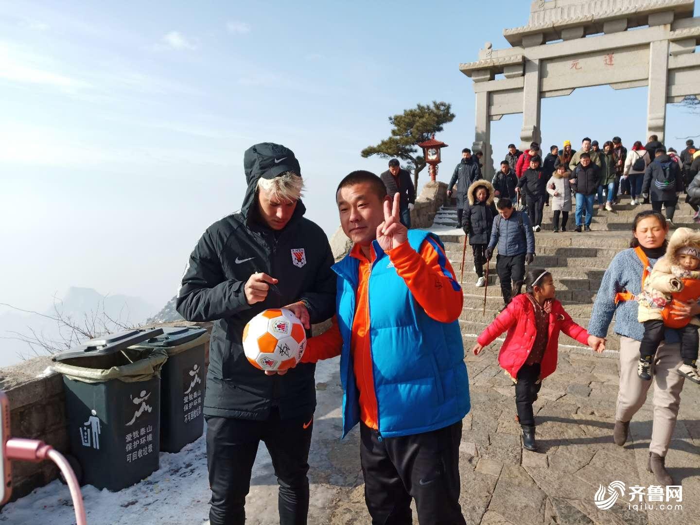 鲁能登泰山结束返济 费莱尼缺席德尔加多亮相