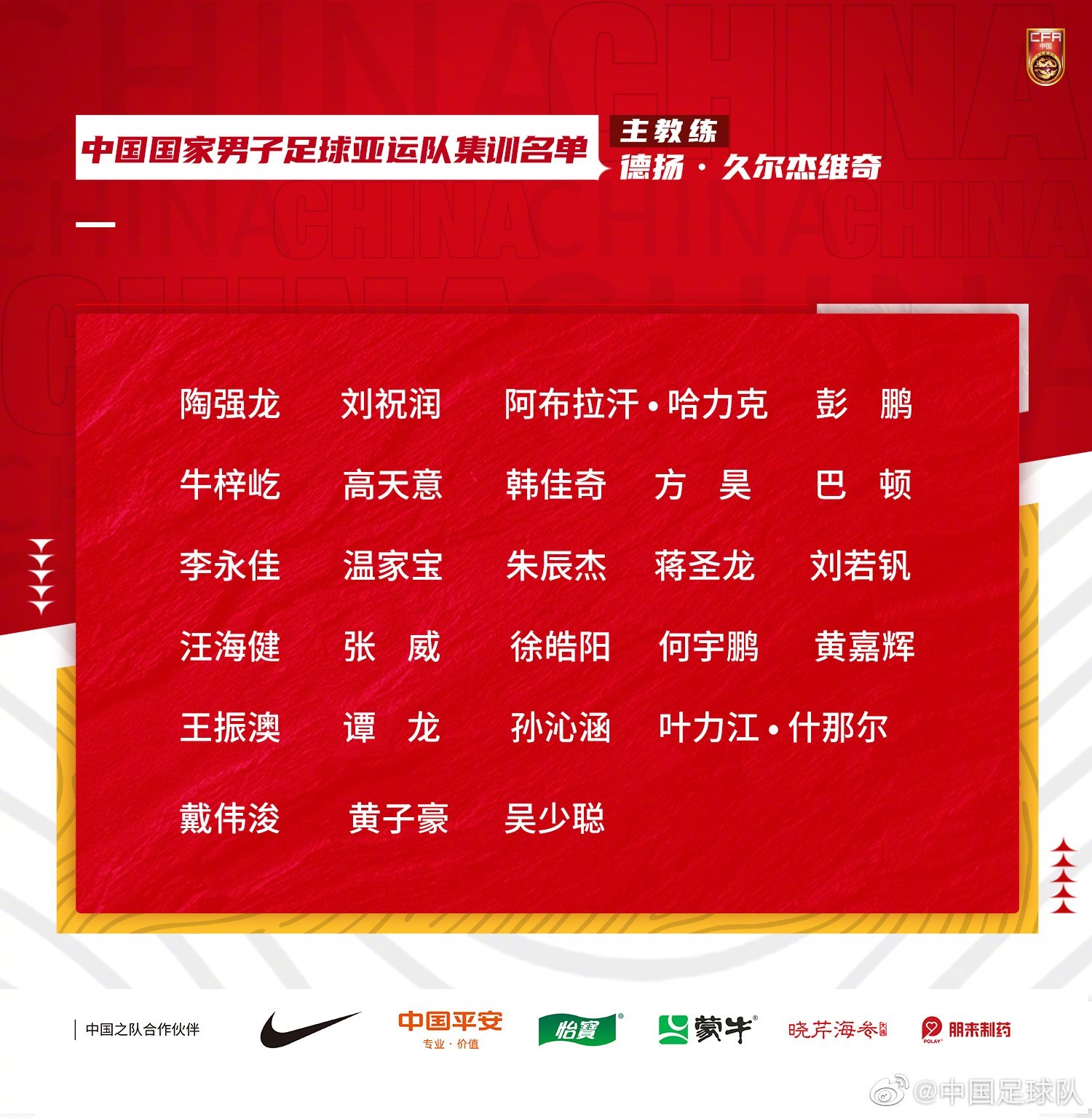 巴顿
