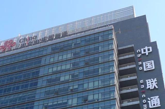 中国联通强势出招:无限流量9.9元,19.9送宽带!