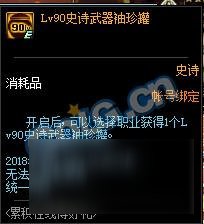 《DNF》十周年站街活动什么时候开始 十周年