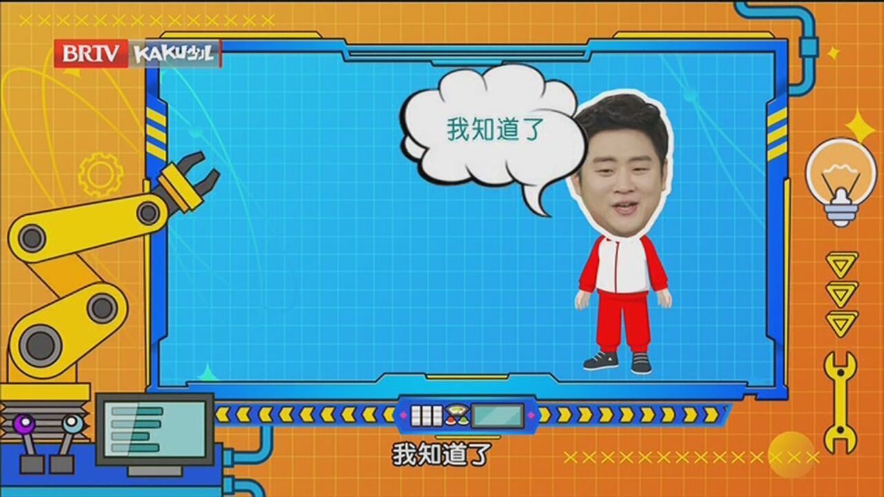 《七色光特别节目》20220910科技创新小达人