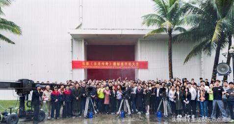 窦骁,迪丽热巴主演电影《日月传奇》正式开机