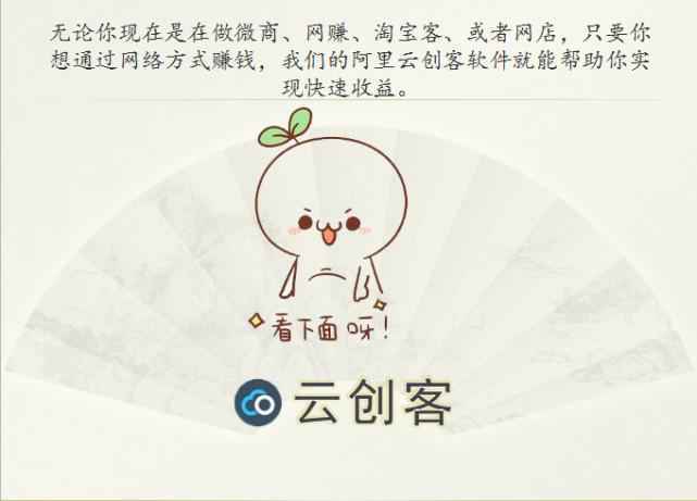 赚享客能超越阿里妈妈淘宝客吗?