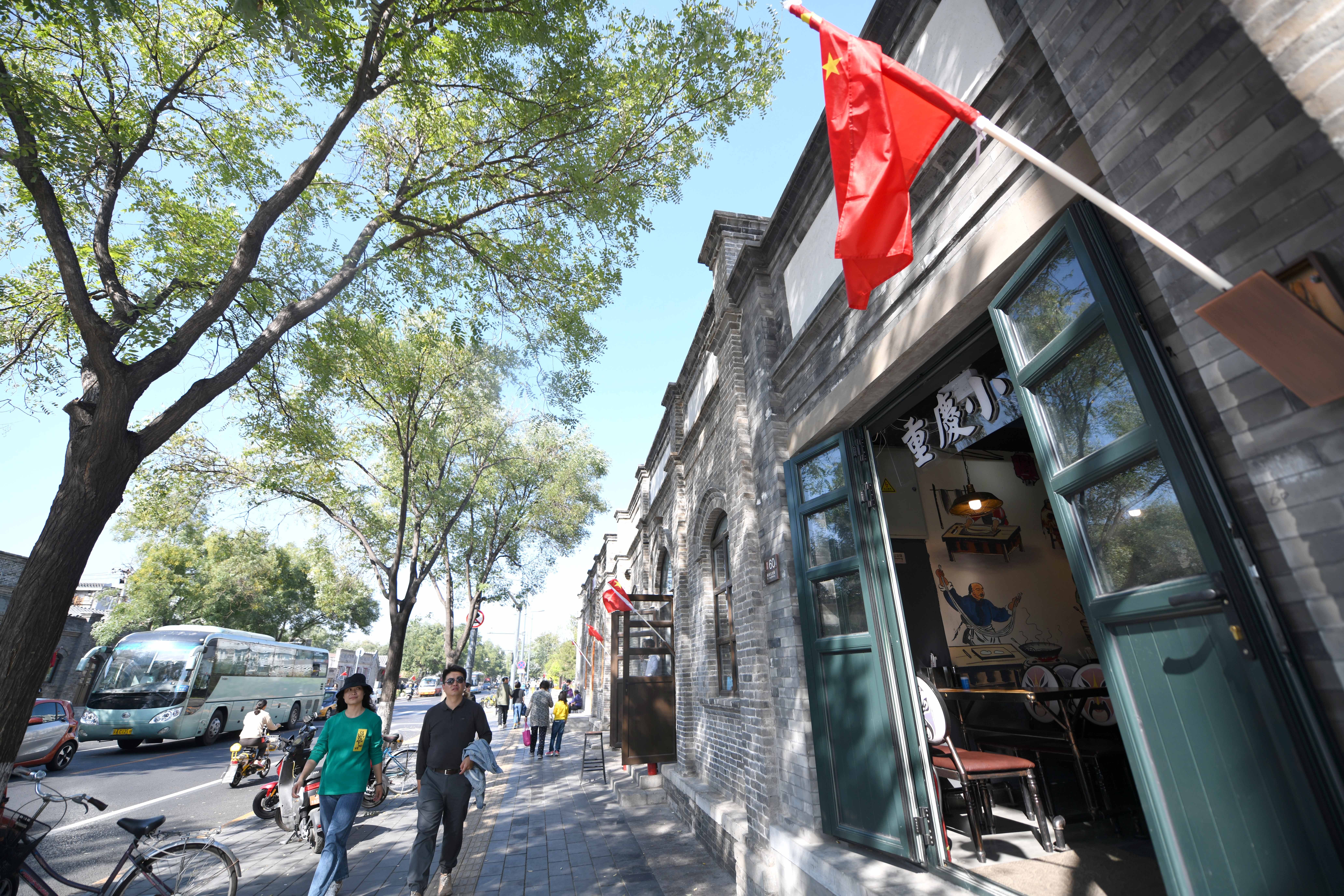 崇雍大街京韵重生:让传统文化与现代文明相互交融 崇雍大街京韵重生:让传统文化与现代文明相互交融