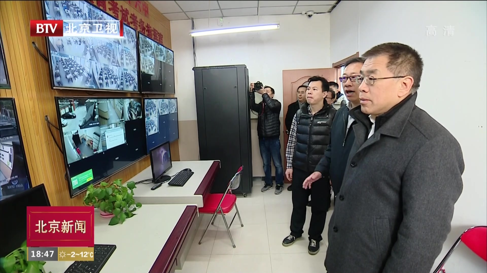 北京:校园隐患将及时排查 北京:校园隐患将及时排查