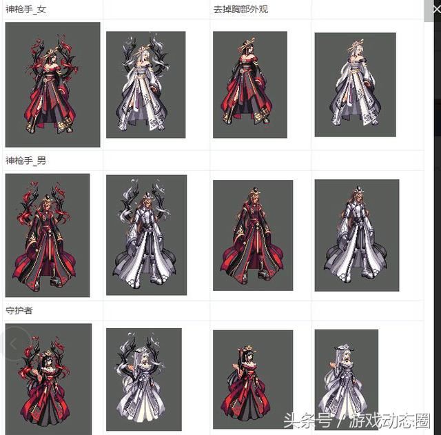 DNF全职业第11套国服专属天空外观,史上最帅