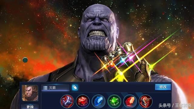 王者荣耀:玩家自创程咬金灭霸出装!强势到封号