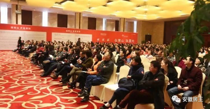 黄山1.3万\/遭抢,安庆房价破万,淮南地王逼9,安徽