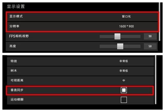 绝地求生:玩吃鸡不到10分钟就想吐?几个技巧教