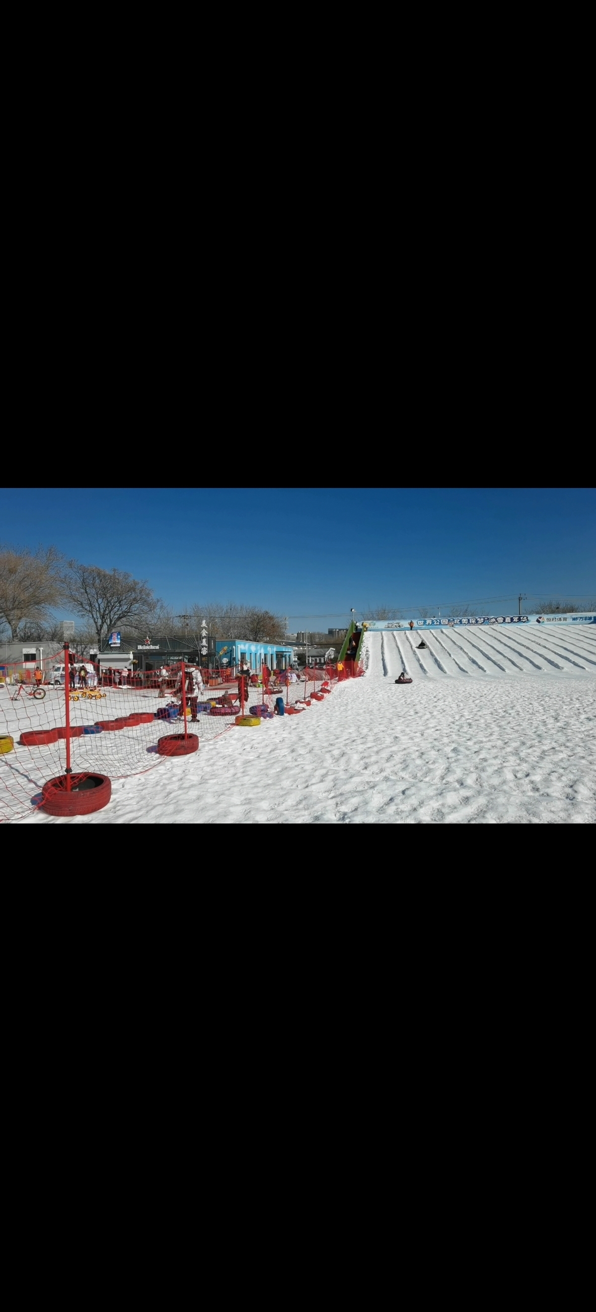 冬日也欢乐  北京冰雪活动陆续开启