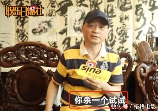 崔永元说:就是杨子放话要杀我!7.5亿合同也是他