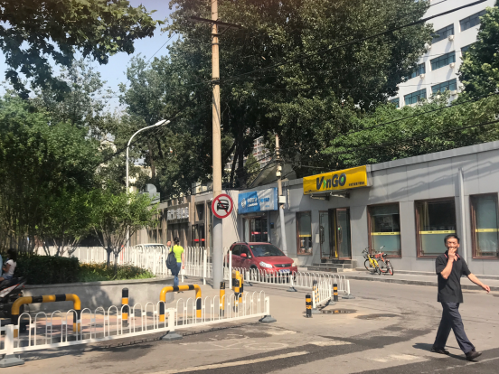 东城区三年将整治1005条背街小巷
