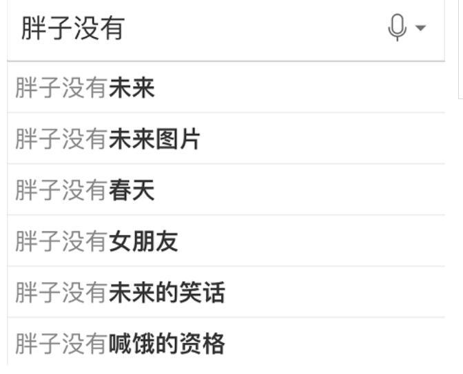微胖女生的好，你们都不懂