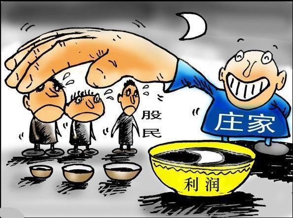 中国股市已进入自杀时代,你还想靠炒股发家致