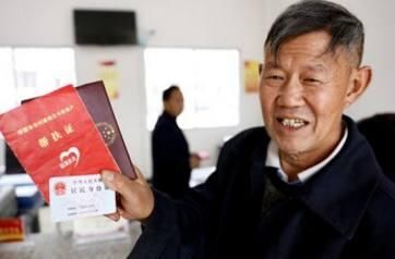 明年这5类人可免交新农合,70岁以上乡村老人还