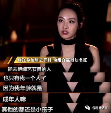 宋茜跳舞的时候,发际线真好看