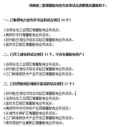 點(diǎn)擊看大圖