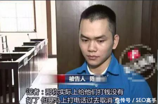 男子先给主播刷数万礼物随后又诈骗主播8万元