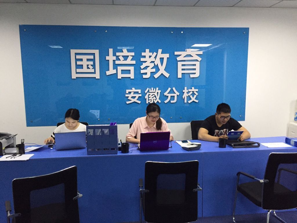 2017年六安市金安区事业单位笔试公共基础多