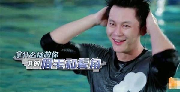 吴亦凡的眼睛、陈赫的腿短、李晨眉毛,鹿晗一