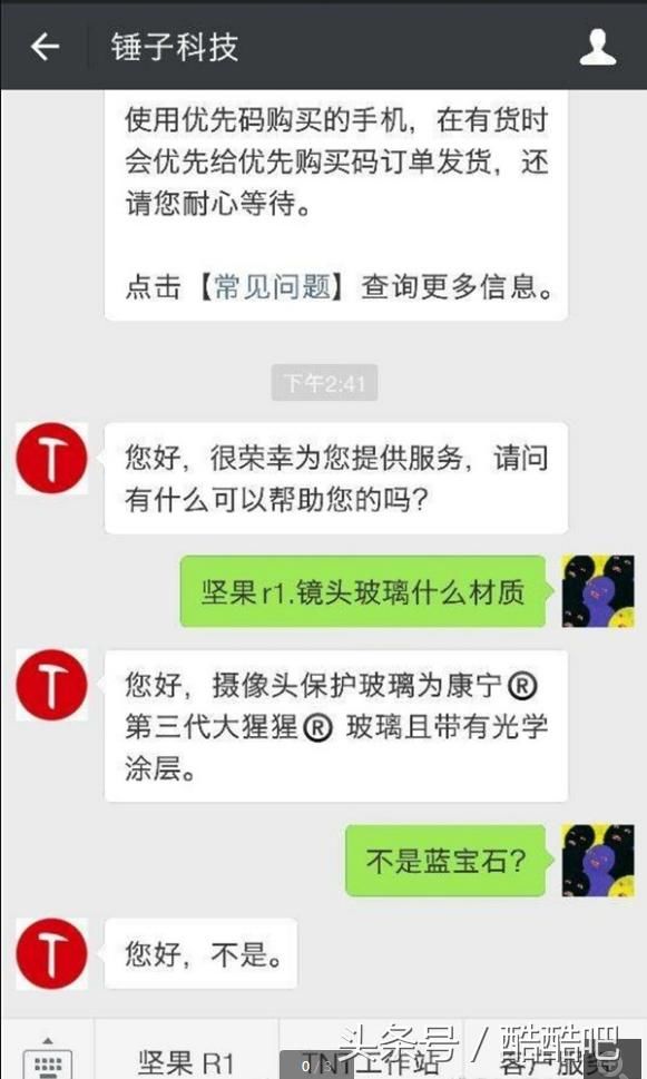 老罗的锤子手机又出事故 坚果R1镜头严重磨损