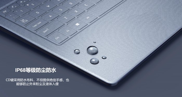 CJ2018首日 雷神推IP68防水概念笔记本电脑