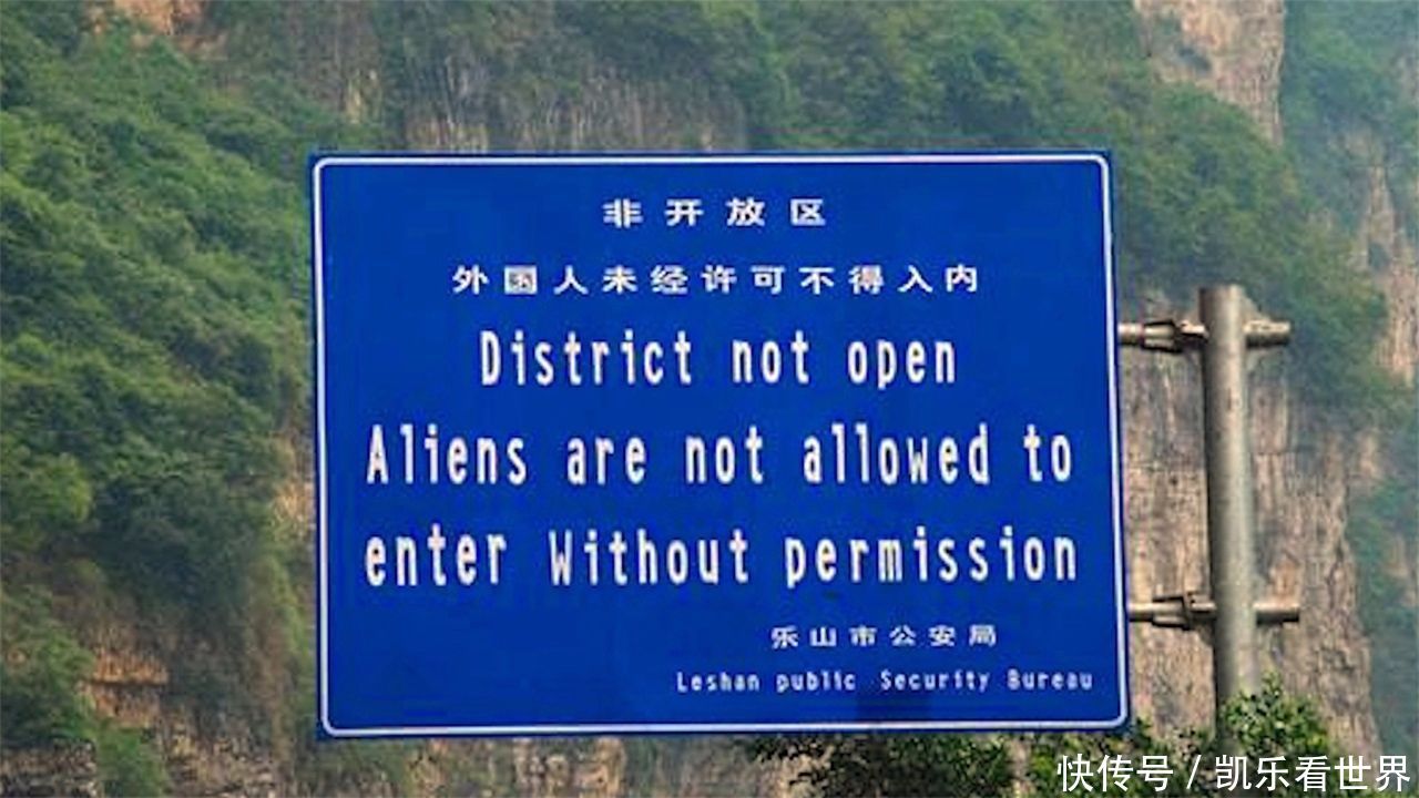 中国这一景区对国人免费,却禁止外国人进入,这是为什么?