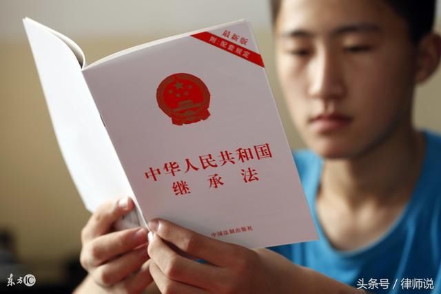 2018继承法最新:独生子女怎么继承遗产?有3种