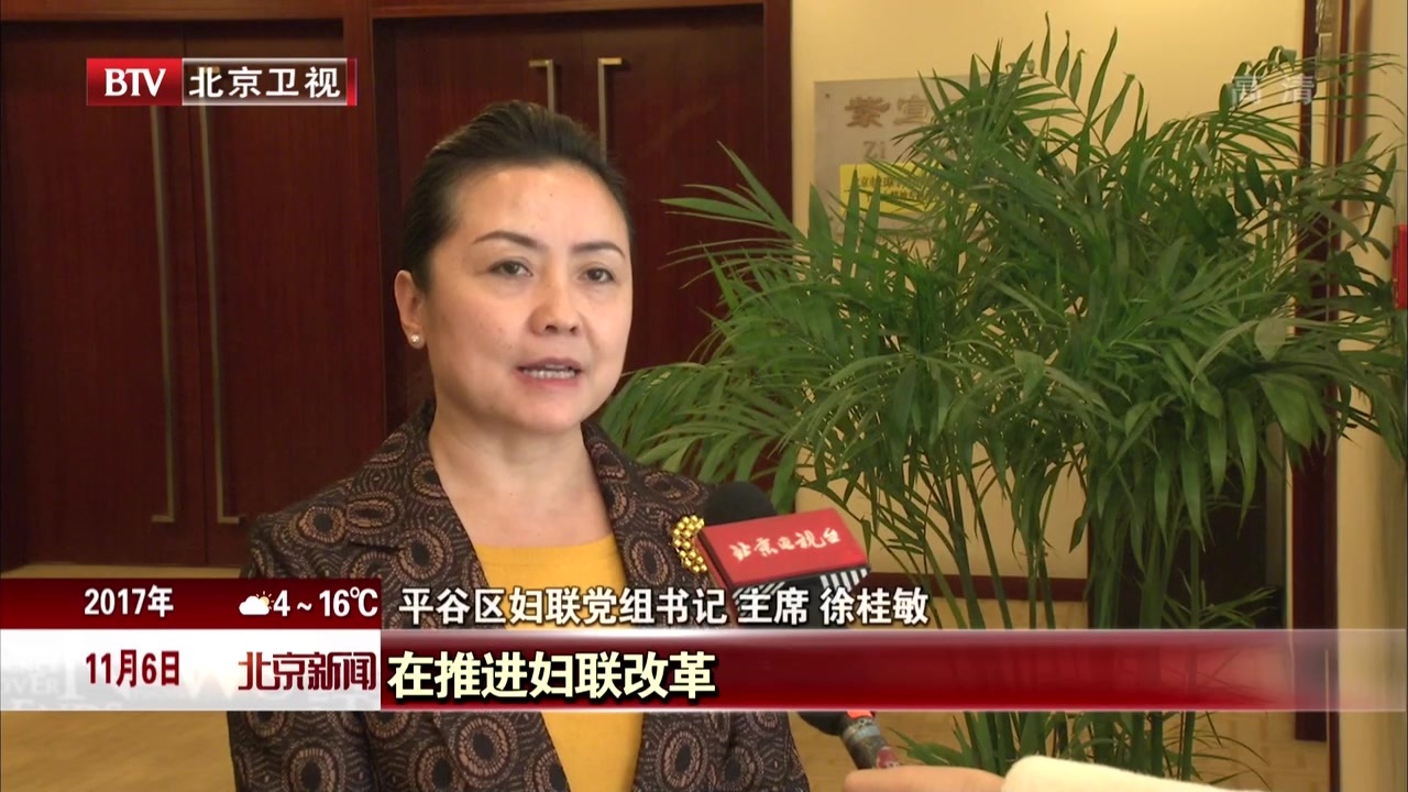 把十九大精神落到实处  在伟大复兴新征程上奋勇前进