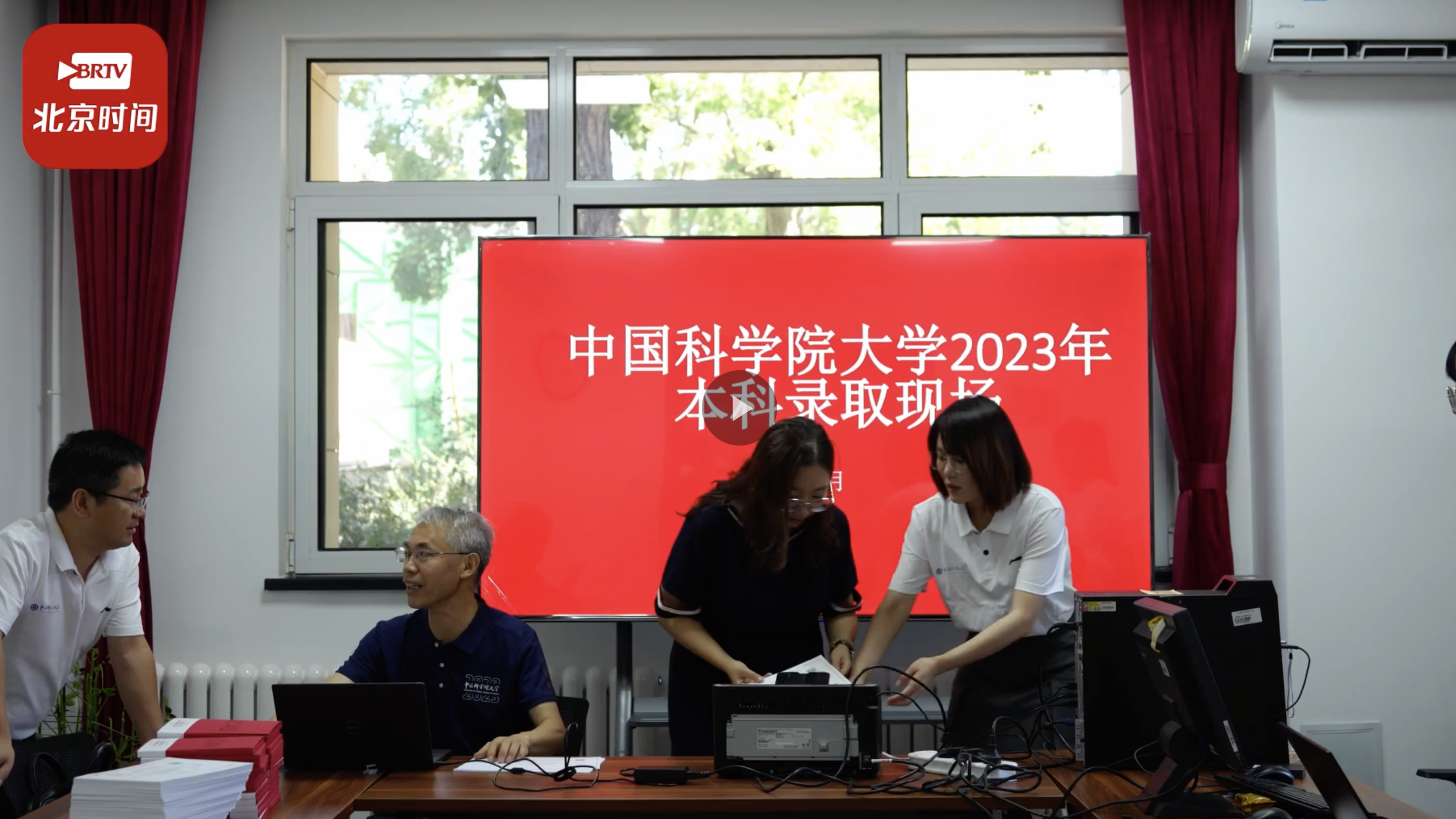 今天国科大发出2023年首封本科生录取通知书,谁是锦鲤? 今天国科大发出2023年首封本科生录取通知书,谁是锦鲤?