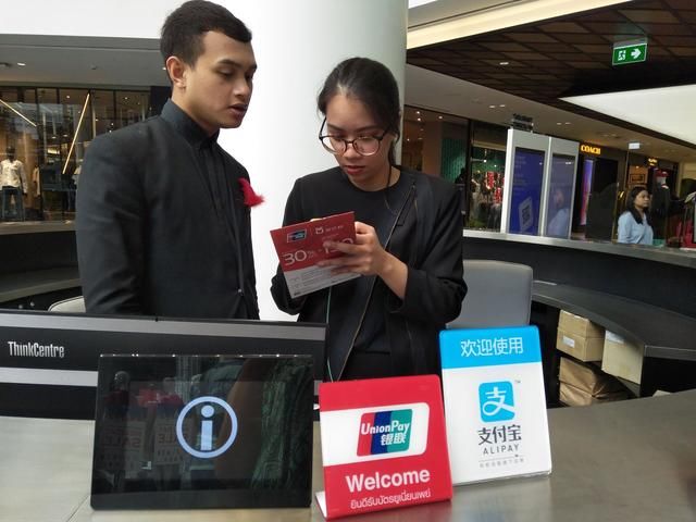 退休后去旅行-在免税店买的商品如何办理退税