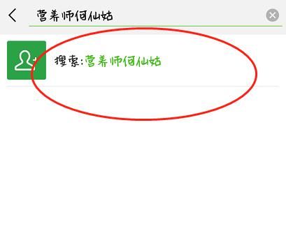 孩子积食不吃饭,一碗水下肚,一个月猛长3CM!咳