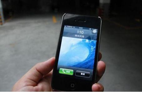 婚夜妯娌非要去我房间睡,瞥见她的脸,我报警了