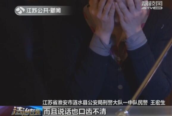 猥琐男生意失败 疯狂作案迷奸网友