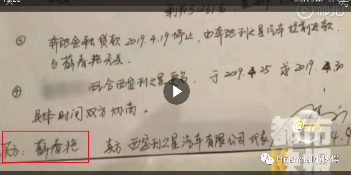 奔驰维权车主涉千万诈骗案? 家属:谣言 已委托