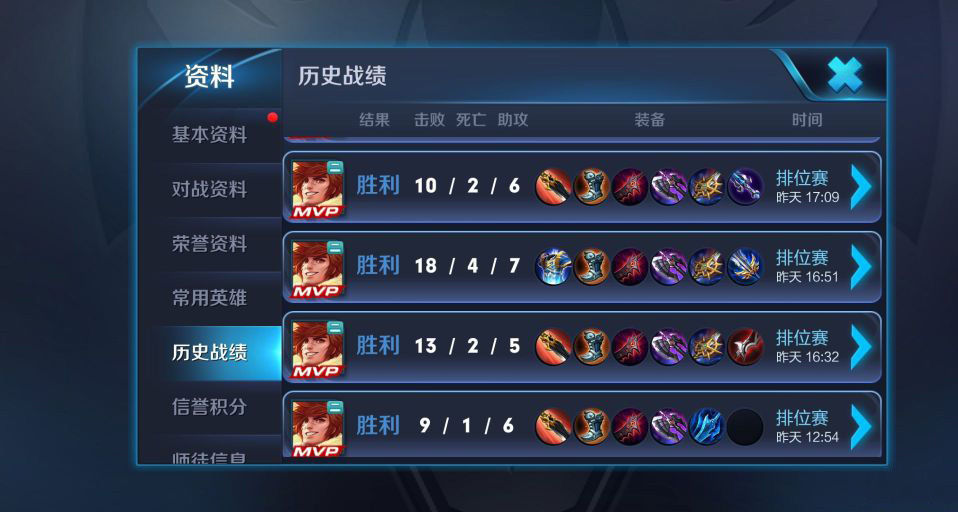 王者荣耀:国服最强裴擒虎跳槽斗鱼?仅仅直播两