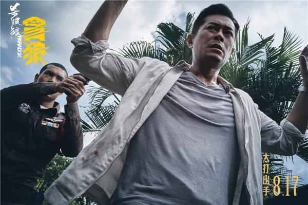 《杀破狼·贪狼》中蔡洁饰演"红灯女",大尺度揭示人性