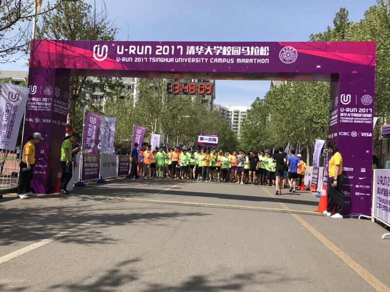 居高临下 上帝视角看清华大学校园马拉松 居高临下 上帝视角看清华大学校园马拉松