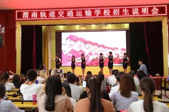 渭南市轨道交通运输高级技工学校招生说明会上学生专业技能展示登峰造极