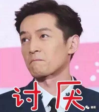 明星过年送啥礼?胡歌文艺,杨幂居家,黄晓明青