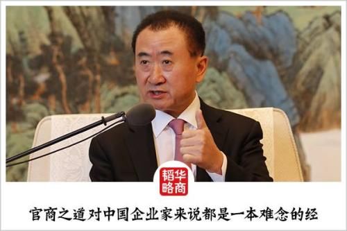 万达公子王思聪的三十而立